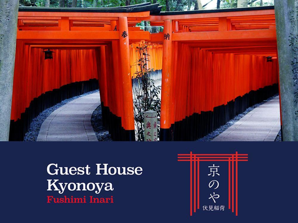 Kyonoya Fushimi Inari Villa Kyoto Luaran gambar